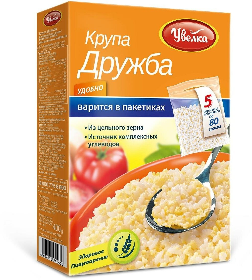 Упаковка 6 штук Рис и пшено Увелка Дружба 400г (5 х 80г)(30 пакетиков)