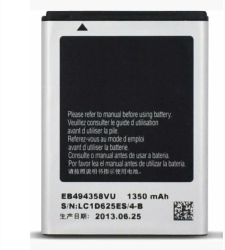 Аккумуляторная батарея Чехол. ру 1300mah EB464358VU на телефон Samsung Galaxy Mini 2 GT-S6500