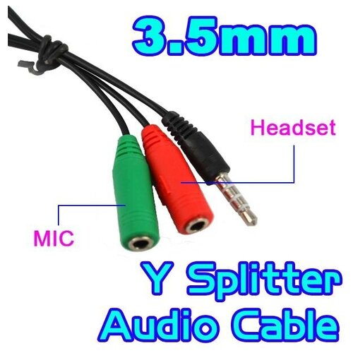 кабель для блока питания dell штекер 7 4 5 0 3pin Y сплиттер 3.5 Jack M — 2x3.5 Jack F CCA-417 к смартфону