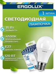 Лампочка светодиодная Ergoluxe LED-A60 15 Вт E27 4000K