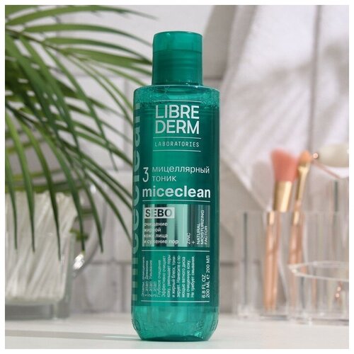 Мицеллярный тоник Librederm Miceclean Hydra Sebo для жирной и комбинированной кожи 200 мл librederm miceclean sebo мицеллярный тоник для жирной и комбинированной кожи 200 мл