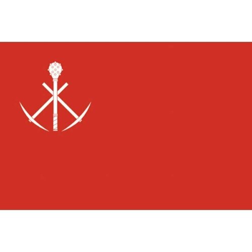 Флаг Киреевского района. Размер 135x90 см.