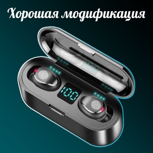 Беспроводные наушники F9 для телефона TWS наушники блютуз наушники с микрофоном 38500₽