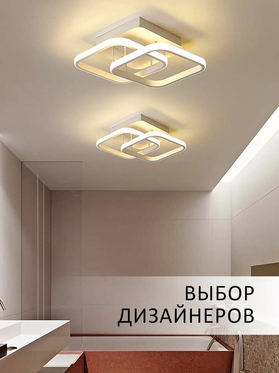 Светильник потолочный светодиодный Балтийский Светлячок LED 22 Вт, квадратная люстра для спальни, офиса, гостиной, тёплый свет - фотография № 10