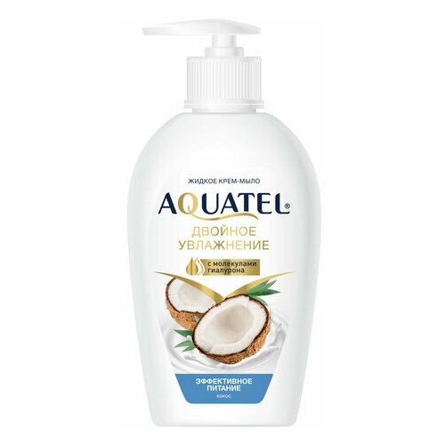 Мыло-крем 280 г AQUATEL 