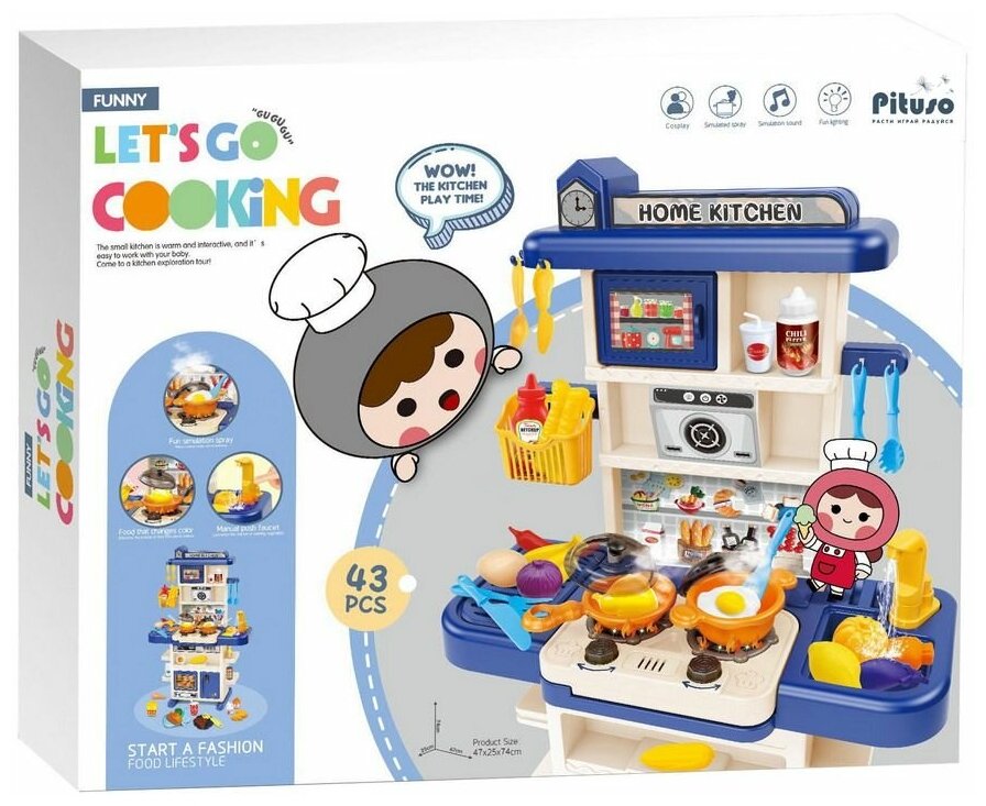 Игровой набор Pituso Кухня Home Kitchen 43 элемента - фото №2