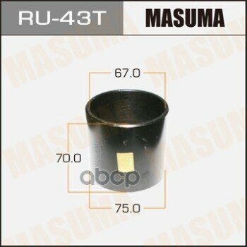 Оправка Для Выпрессовки/Запрессовки Сайлентблоков 75X67x70 Masuma арт. RU-43T