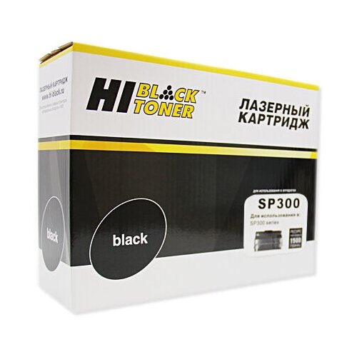 Картридж Hi-Black SP300 для Ricoh Aficio SP 300DN, 1,5K, черный, 1500 страниц hi black картриджи комплектом совместимые хай блэк hi black 9896914 9896913 9896912 9896911 sp c250e cmyk