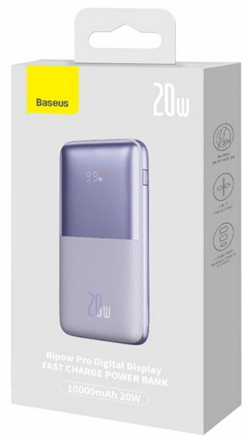 Внешний аккумулятор повербанк Baseus Power Bank 10000mAh 20W Purple PPBD040105