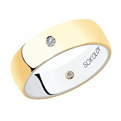 фото Золотое кольцо sokolov 1114025-01 с бриллиантом diamant-online