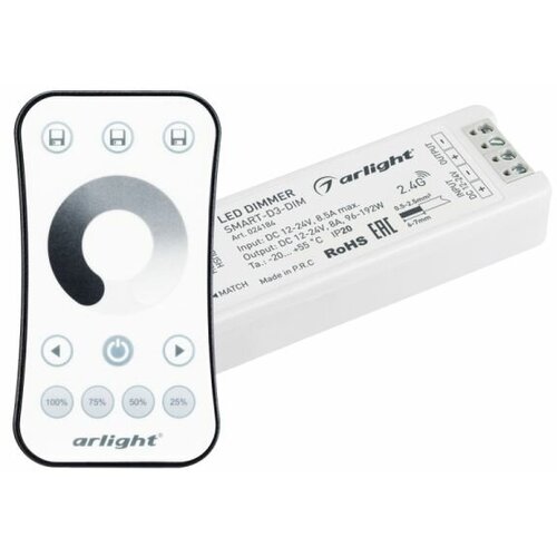 Диммер Arlight Smart-Dim-Set-Ring (12-24V, 1x8A, ПДУ 2.4G) 034786