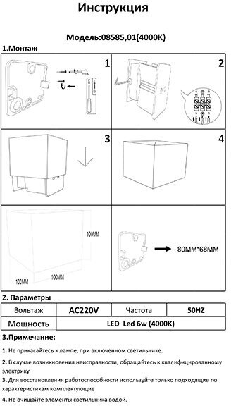 Накладной светильник Kink Light Куб 08585,01 (4000K) - фотография № 4