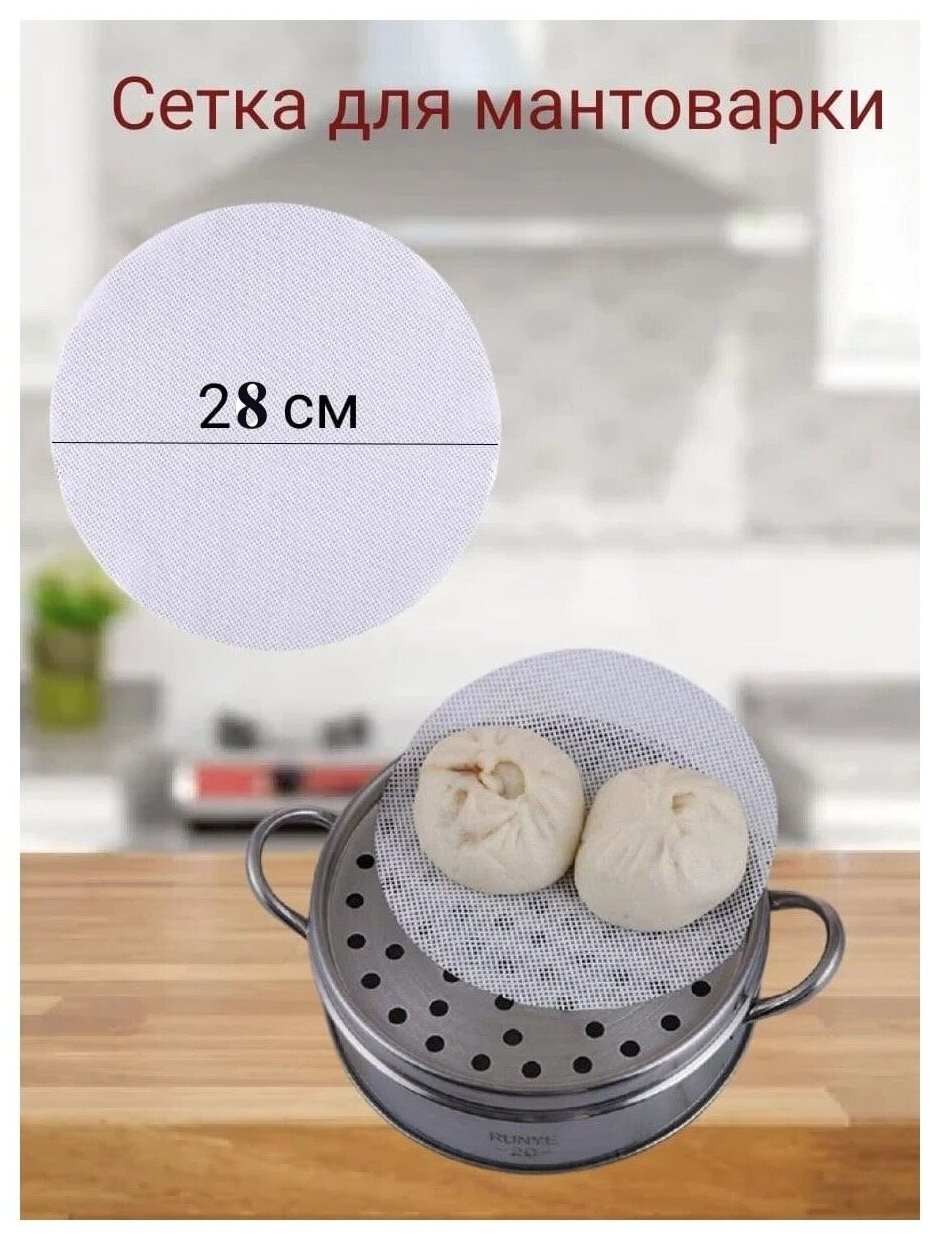 фото Коврик для мантоварки, пароварки