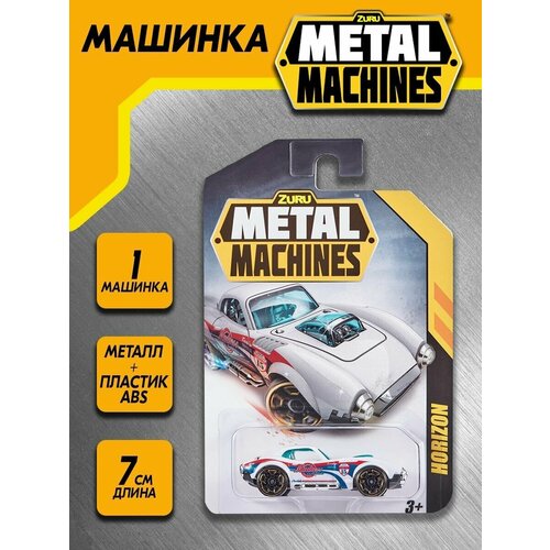 Машинка Zuru Metal Machines (1 шт), 6708