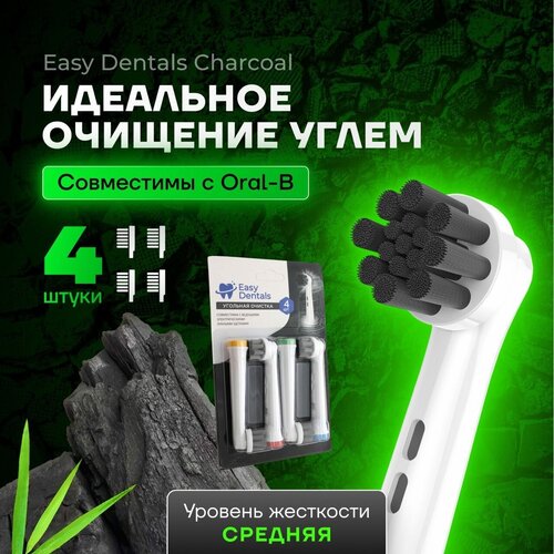    Oral-B Easy Dentals  , 4 