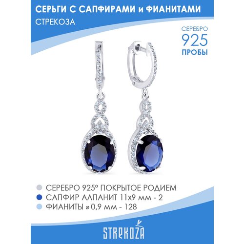 Серьги Стрекоза, серебро, 925 проба, родирование, золочение, фианит, сапфир синтетический, размер/диаметр 42 мм, длина 4.2 см, золотой, синий