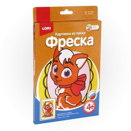 Фреска. Картина из песка «Кошечка»