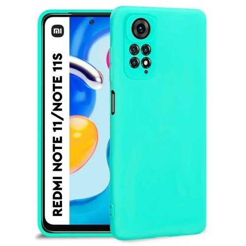 накладка силиконовая silicone cover для xiaomi redmi 9c xiaomi redmi 10a пудровая Накладка силиконовая Silicone Cover для Xiaomi Redmi Note 11 / Xiaomi Redmi Note 11S бирюзовая