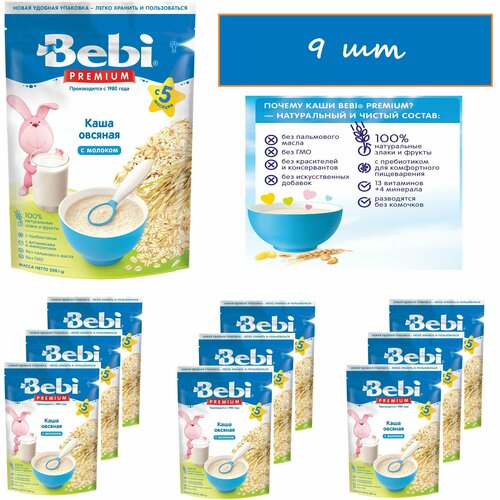 Bebi Premium молочная каша Овсяная с 5 мес. 200 гр*9шт каша молочная bebi premium гречневая с 4 мес 200 г