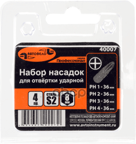 Набор Вставок Для Отвертки Ударной 4 Предмета L 40 Мм . Автоdело 40007 АвтоDело арт. 40007