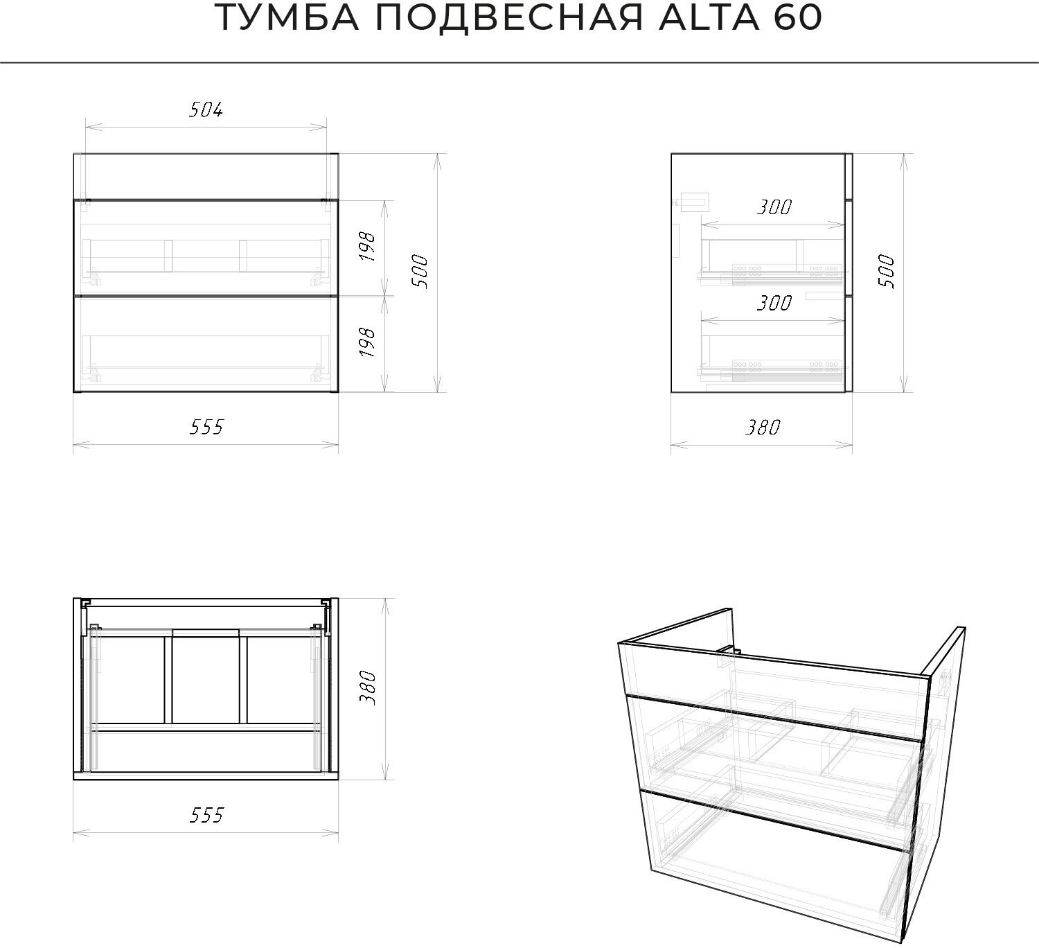 Tумба под раковину в ванную / Тумба для ванной Ika Alta 60 555х380х500 Бетонный Камень подвесная // под Умывальник мебельный Kirovit "Фостер-600" - фотография № 3