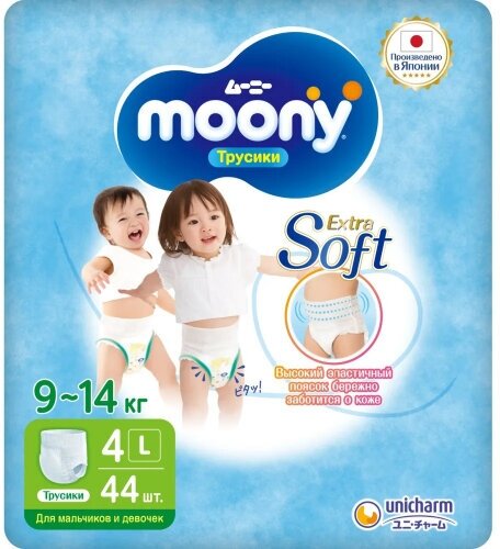 Подгузники-трусики Moony L (9-14 кг) 44 шт