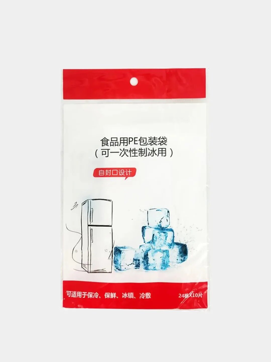 фото Набор форм (пакетов) для льда 10 шт/Пакеты для изготовления льда