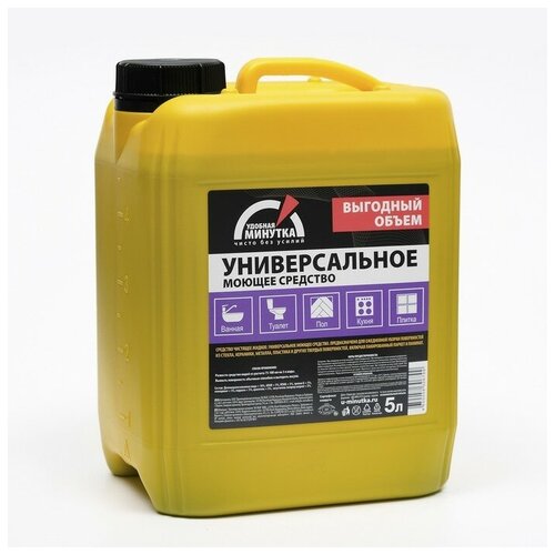 Чистящее средство 