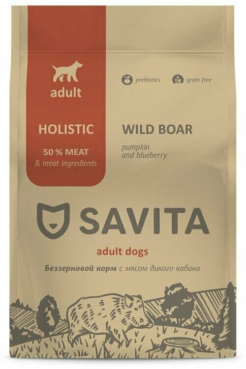 SAVITA для собак с мясом дикого кабана 1 кг. х 1 шт.