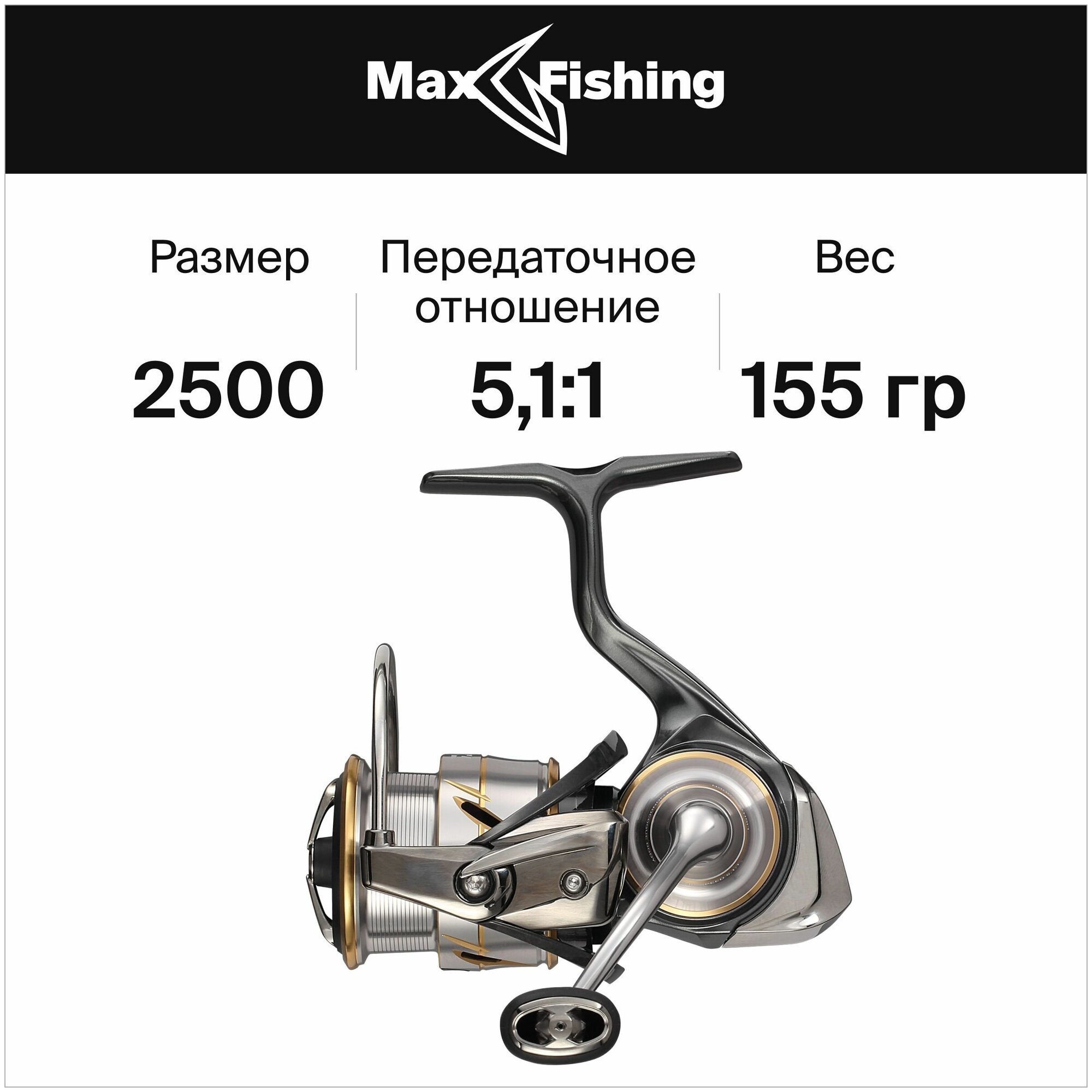 Катушка для рыбалки Daiwa 20 Luvias LT FC 2500S, безынерционная, для спиннинга, на щуку, окуня, судака, форель