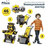 Игровой набор инструментов Pituso Универсальный мастер, в ящике - изображение