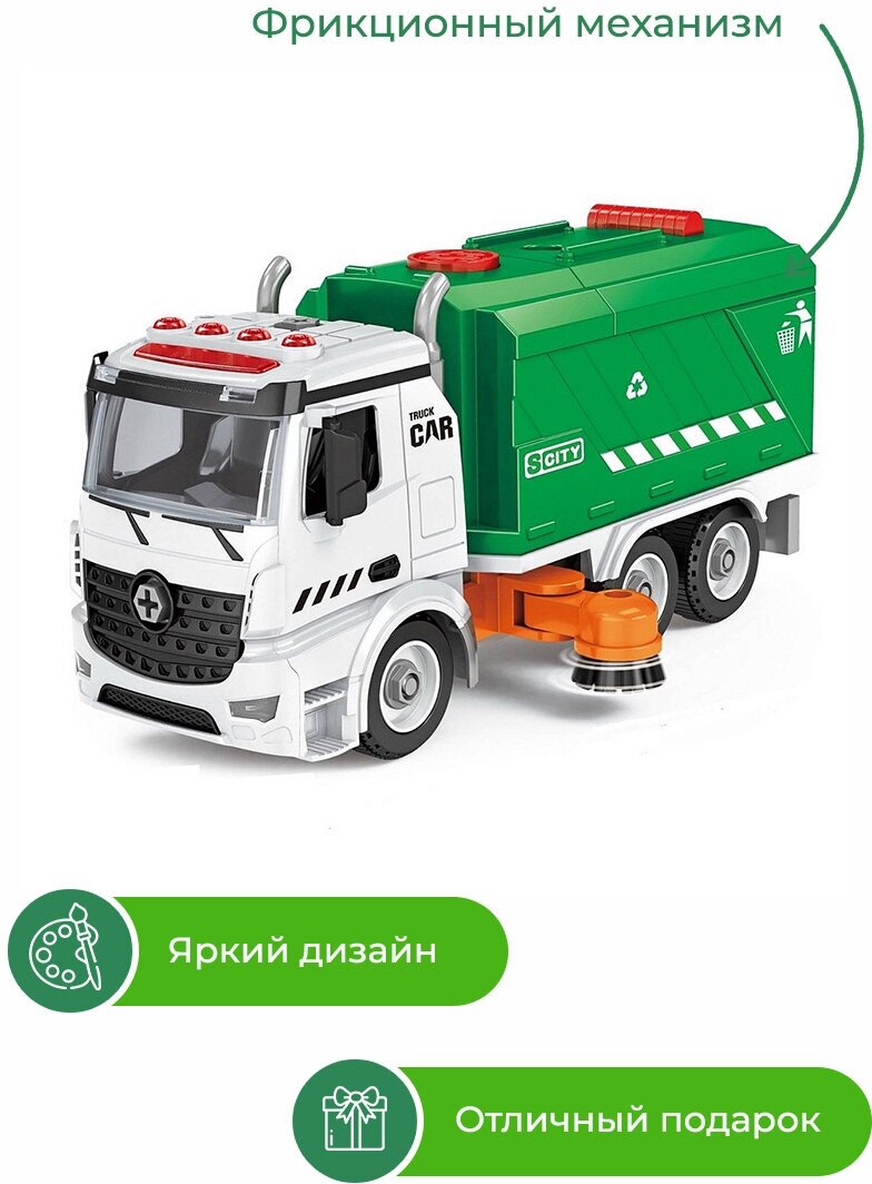 Конструктор Funky Toys 1:12 Уборочная машина фрикционная - фото №5