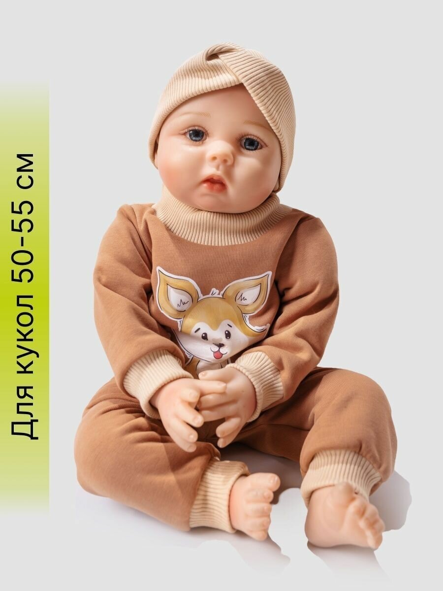 Одежда для куклы Реборн (Reborn) 55см , Rich Line Home Decor,X-44_Светло-коричневый-бежевый-лисица-с-повязкой