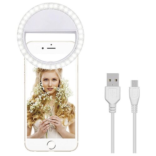 Световое кольцо для селфи 40900₽