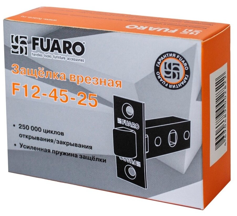 Защелка врезная Fuaro F12-45-25 CP