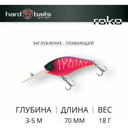 Воблер Sprut Roko 70F (Floating/70mm/18g/3-5m/MGLT1) воблер sprut roko 70f floating 70mm 18g 3 5m sbk