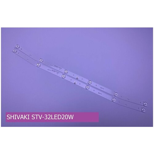 Подсветка для SHIVAKI STV-32LED20W