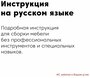 Стенка для гостиной Акант Белый (цвет корпуса - белый, цет фасада - дуб навара) Black Red White