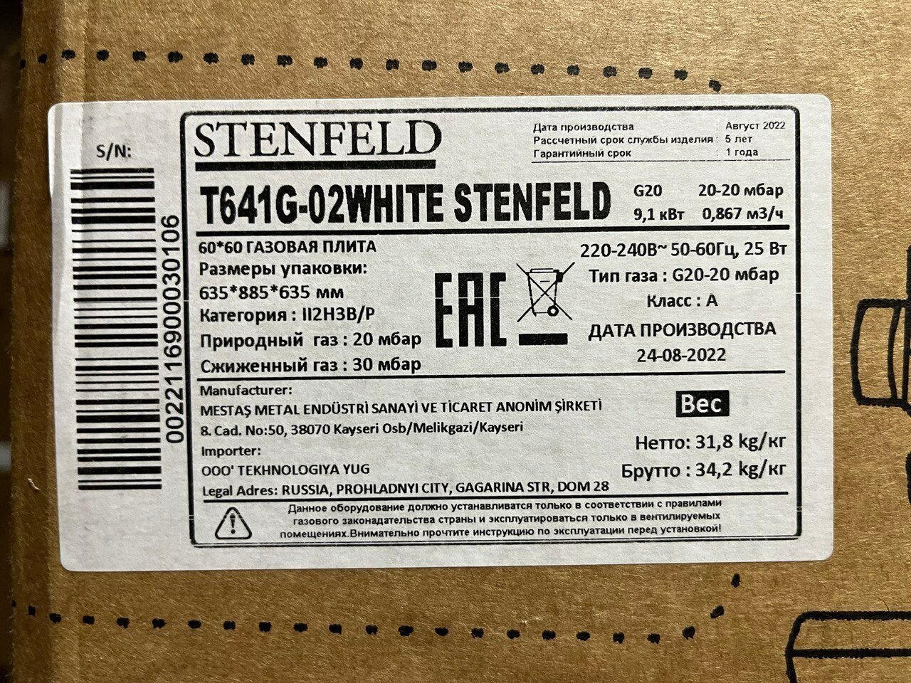 Газовая плита Stenfeld T641G-02 60х60 белая - фотография № 8