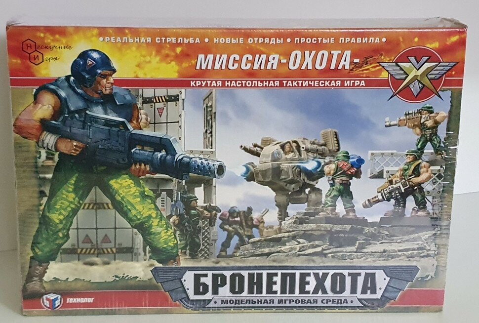 Настольная игра ТЕХНОЛОГ - фото №5
