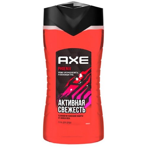 Набор из 3 штук Гель для душа AXE 250мл Феникс(штучный товар)