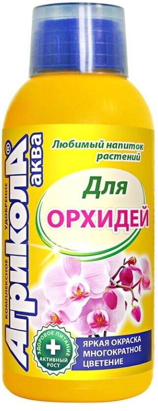 Удобрение Агрикола Аква для комнатных орхидей 250 мл 04-104