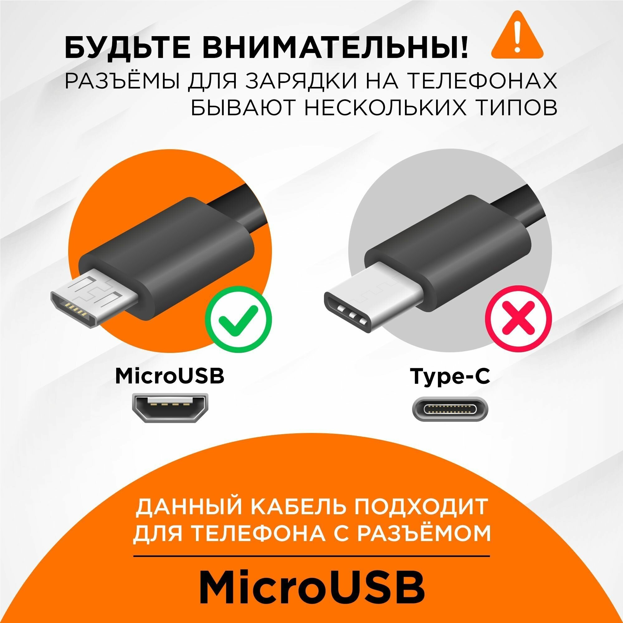 USB кабель Defender USB08-03P USB2.0 AM-MicroBM, 1.0м пакет