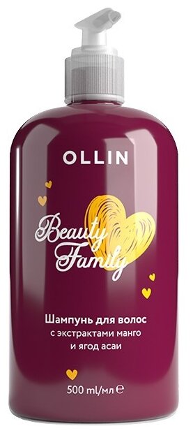 OLLIN Professional шампунь Beauty family с экстрактами манго и ягод асаи, 500 мл