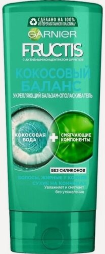 Изображение товара Укрепляющий бальзам Garnier FRUCTIS Кокосовый Баланс, для волос жирных у корней и сухих на кончиках, 200 мл
