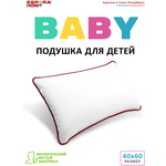 Подушка Espera детская Baby (ЕС-4421), 40 х 60 см - изображение