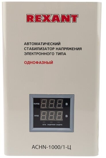 Стабилизатор напряжения Rexant настенный АСНN-1000/1-Ц