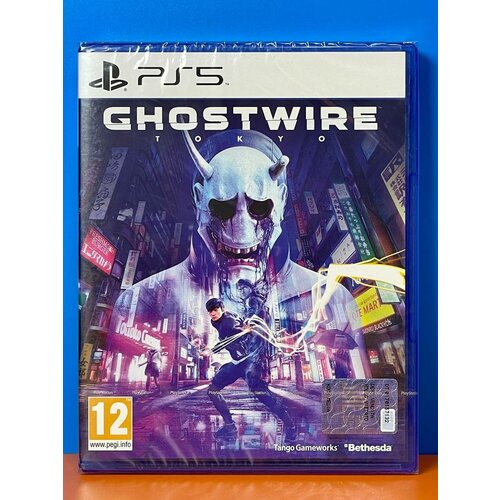 Ghostwire: Tokyo для PS5