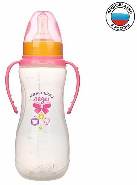 Бутылочка для кормления "Маленькая леди" детская приталенная, с ручками, 250 мл, от 0 мес, цвет розовый