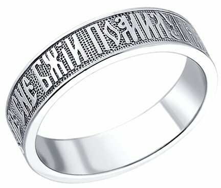 Кольцо Diamant online Спаси и сохрани, серебро, 925 проба